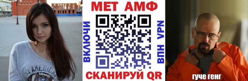 АМФ VHQ Вилючинск