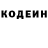 Cocaine Эквадор Exile Wanderer