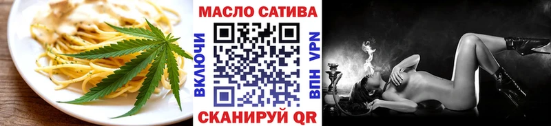гидра как зайти  Вилючинск  Еда ТГК конопля 