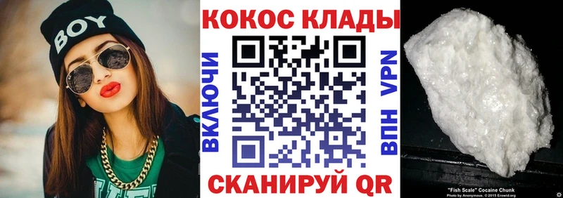 где купить наркотик  Вилючинск  ссылка на мегу ссылка  COCAIN 97% 