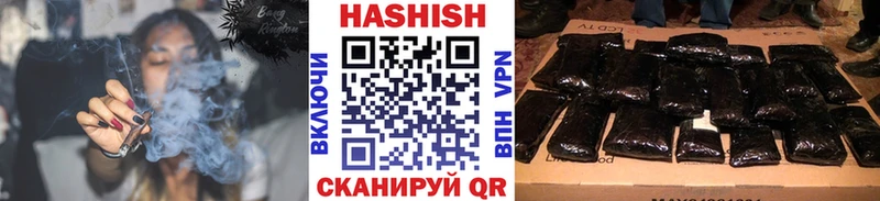 ГАШИШ убойный  Вилючинск 