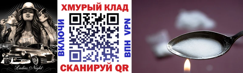 купить наркоту  Вилючинск  Героин гречка 