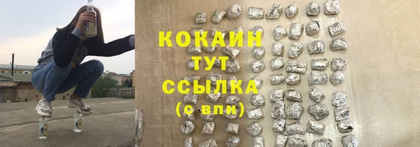 мет Пестово