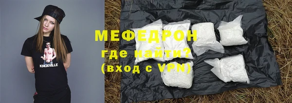 прущие грибы Белокуриха