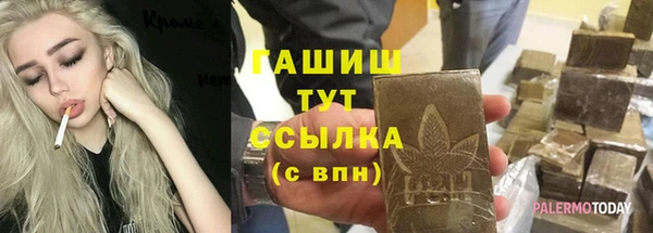 винт Богородицк