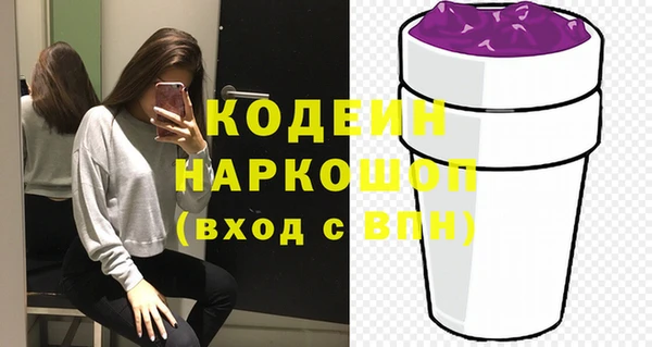 кокс Богородск