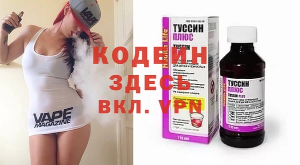 бутират Беломорск