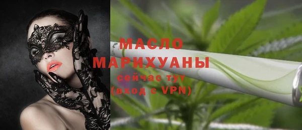 каннабис Белоозёрский
