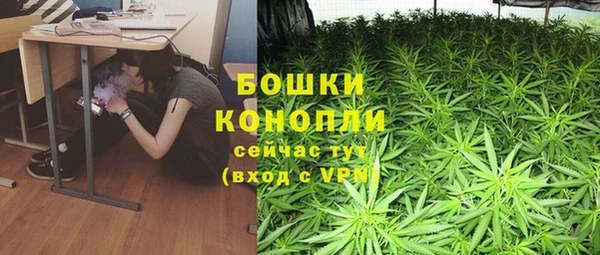 трава Володарск