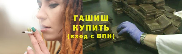 кокс Богородск