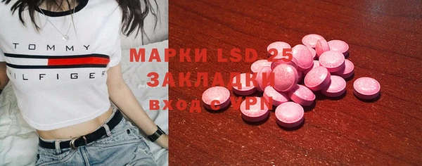 каннабис Белоозёрский