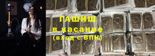 бутират Беломорск