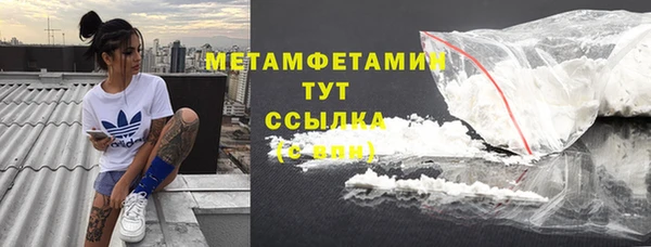 кокс Богородск