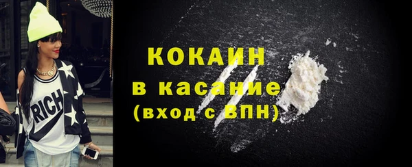 экстази Покачи