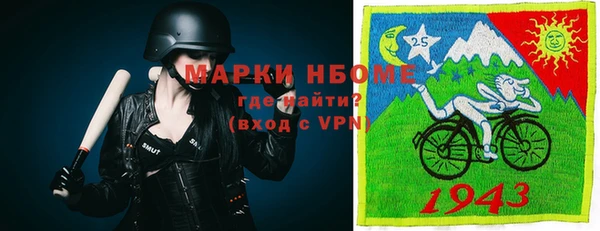 бутират Беломорск