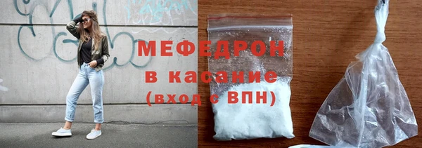 наркотики Верея