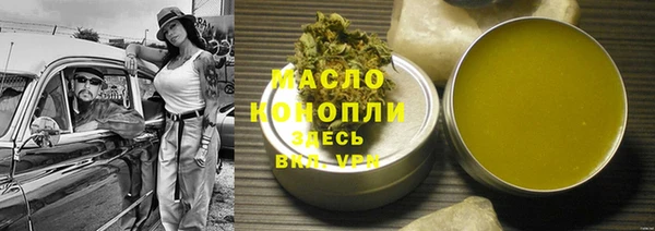 винт Богородицк