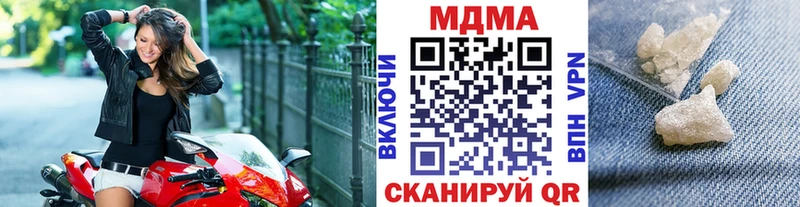 MDMA Molly магазин продажи Вилючинск
