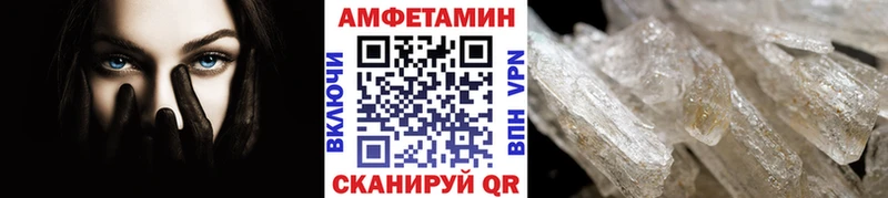 Метамфетамин витя  закладки  Вилючинск 