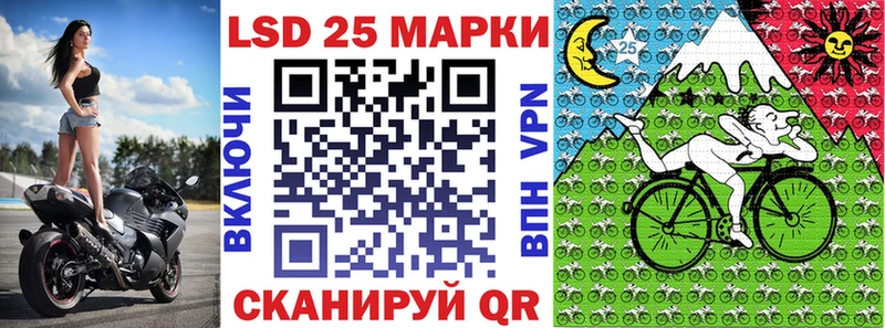 хочу наркоту Вилючинск Марки 25I-NBOMe 1,8мг