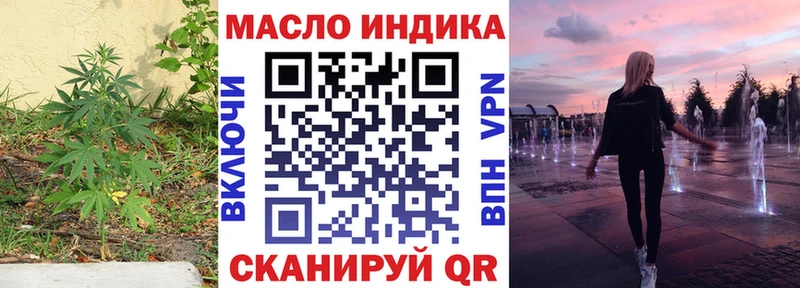 Дистиллят ТГК вейп  хочу   Вилючинск 