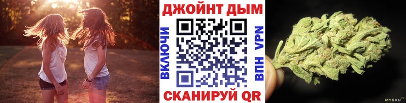 цены наркотик Вилючинск Шишки марихуана Ganja